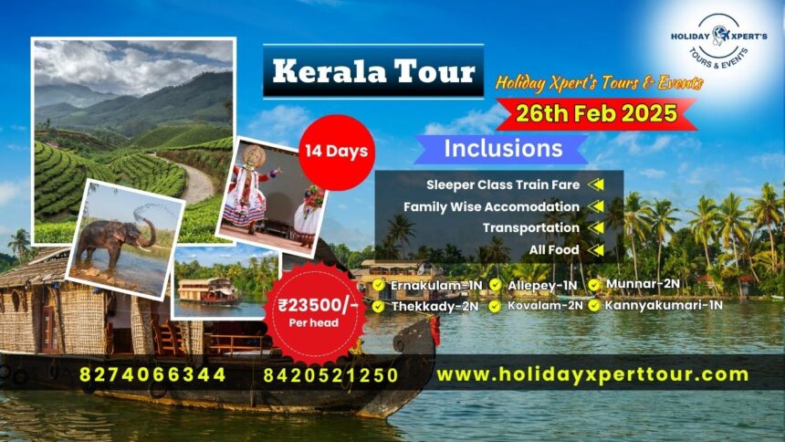 Kerala Tour Package 2025