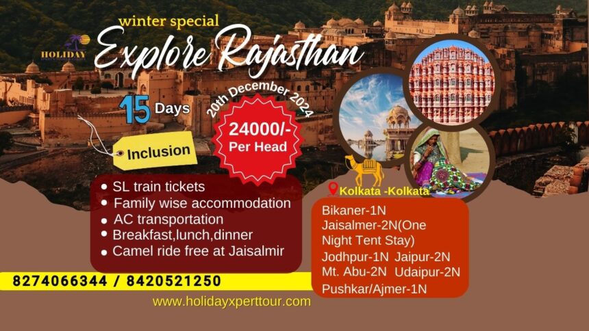 Rajasthan 15 Days Tour Package