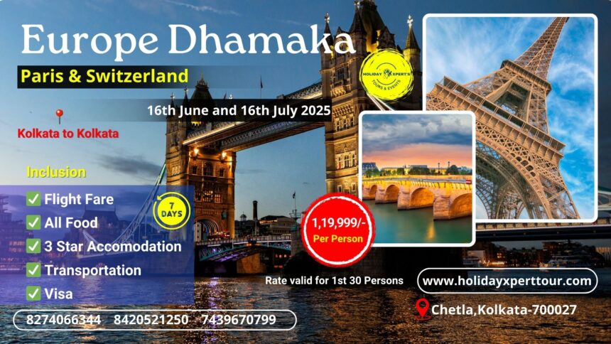 Europe Dhamaka Tour Offer 2025