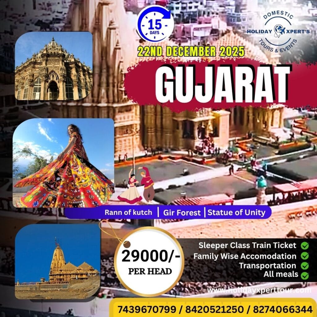gujarat.holiday